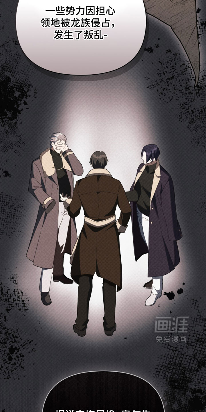 第164话29