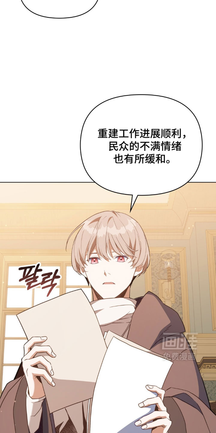 第164话25