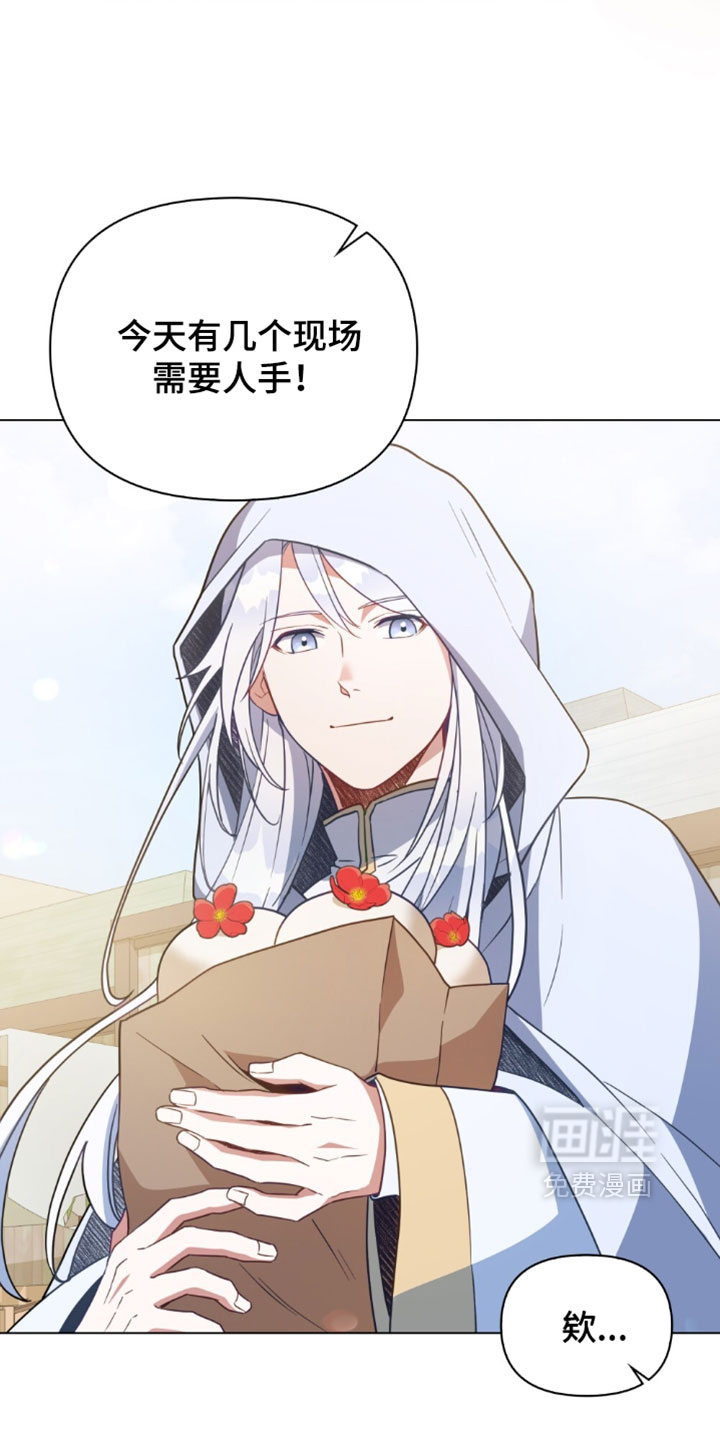 第164话9