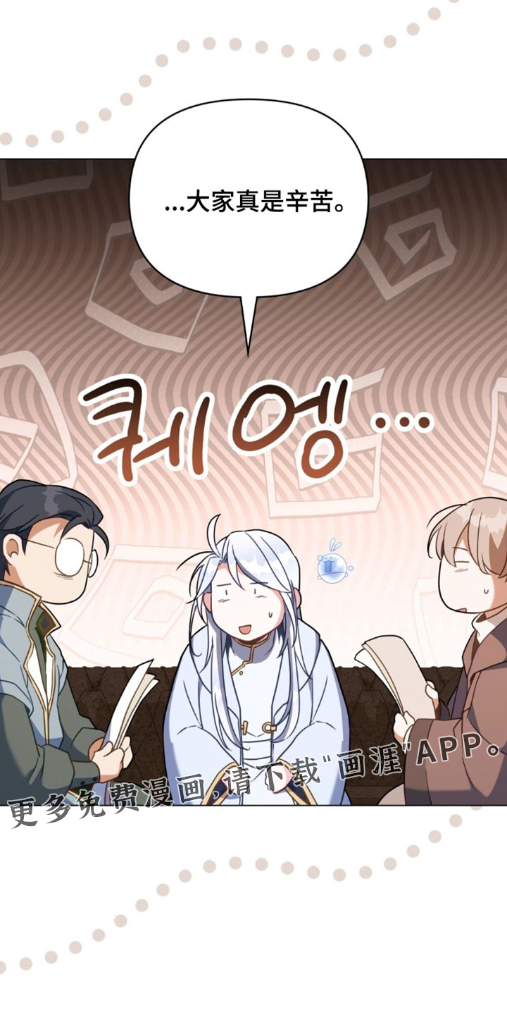 第164话33