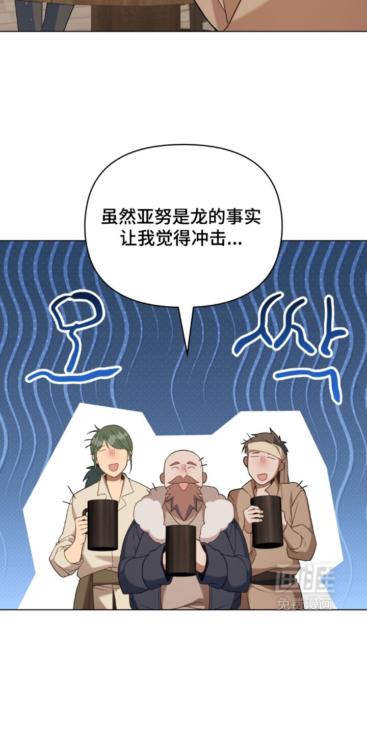 第164话2