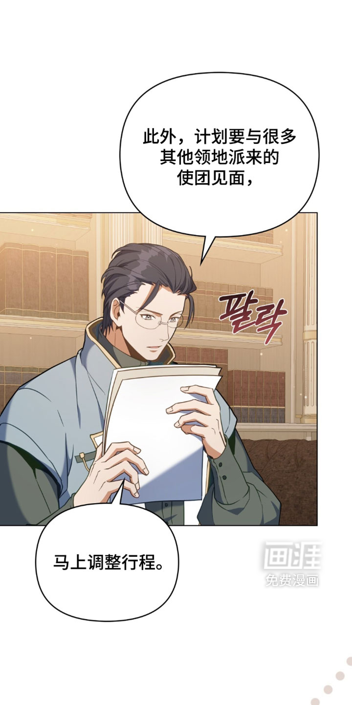第164话32