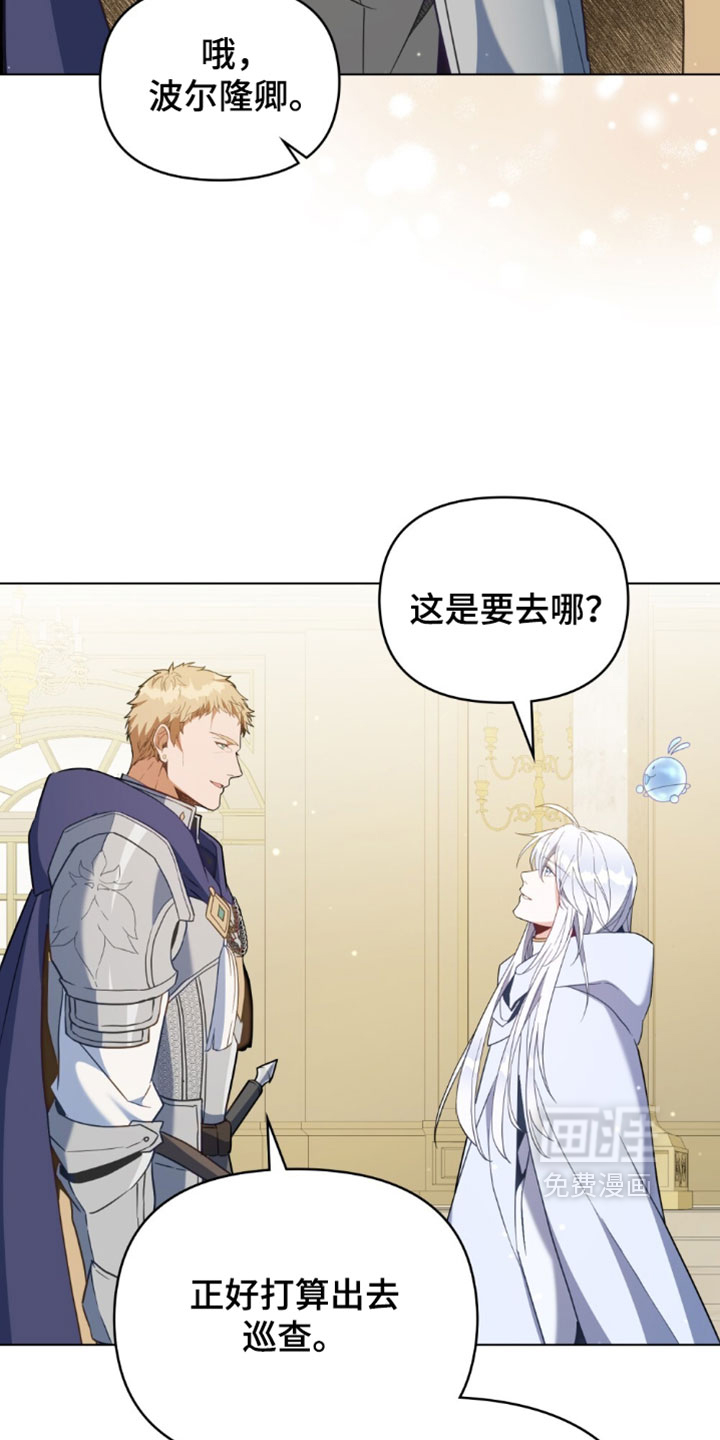 第164话20