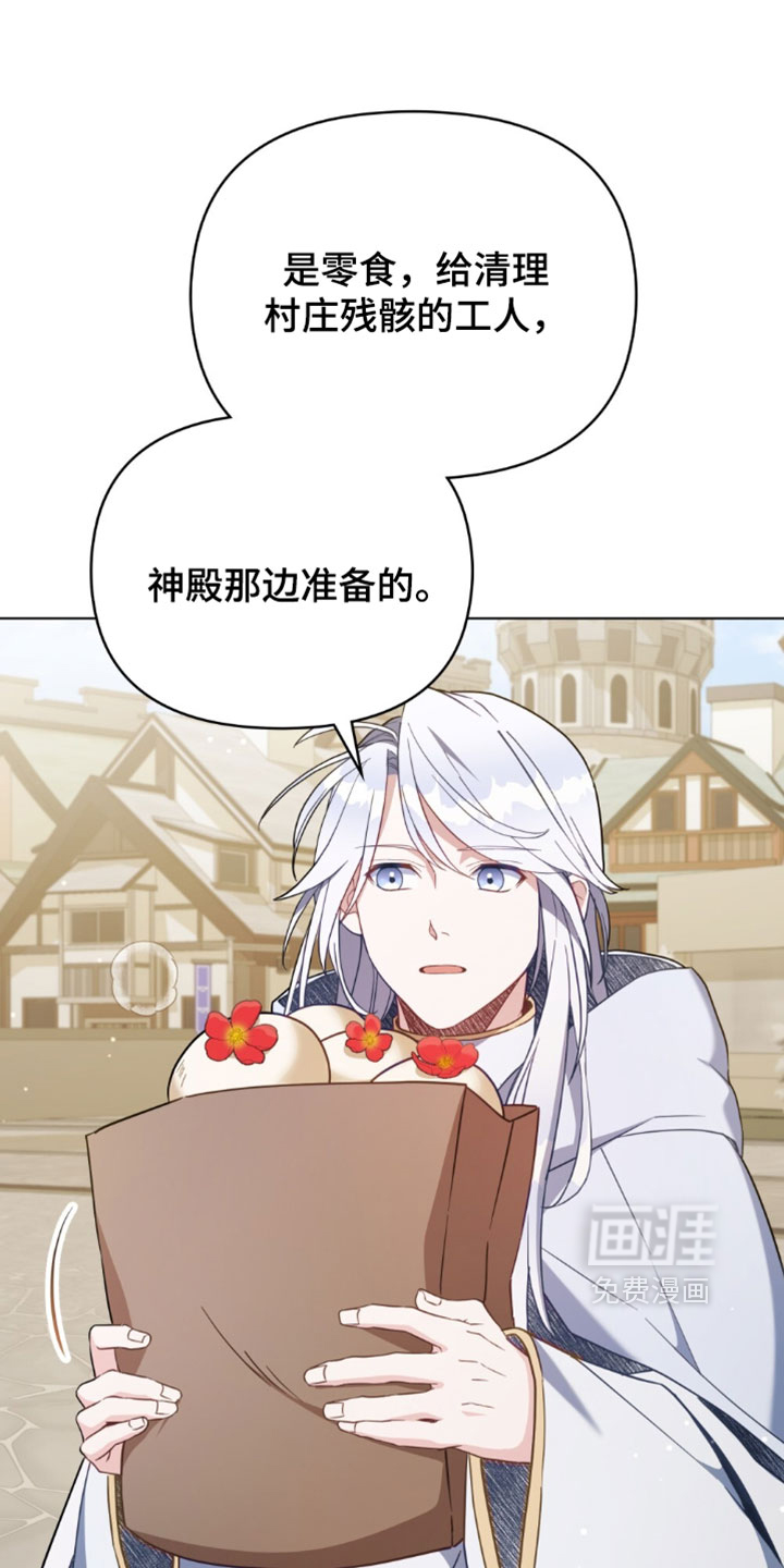 第164话12