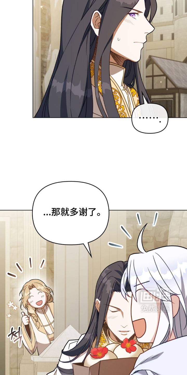 第164话16
