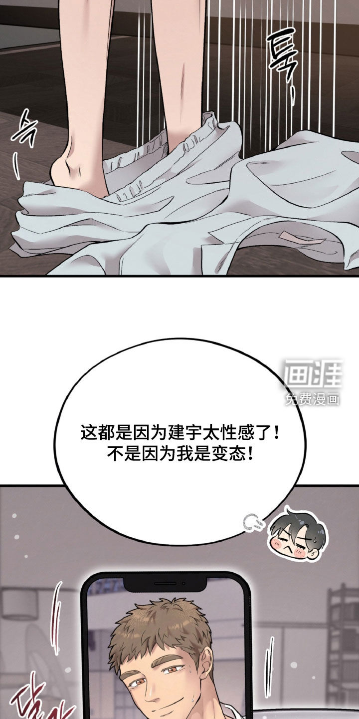 第131话32