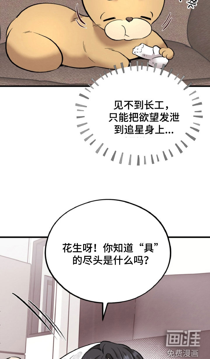 第131话17