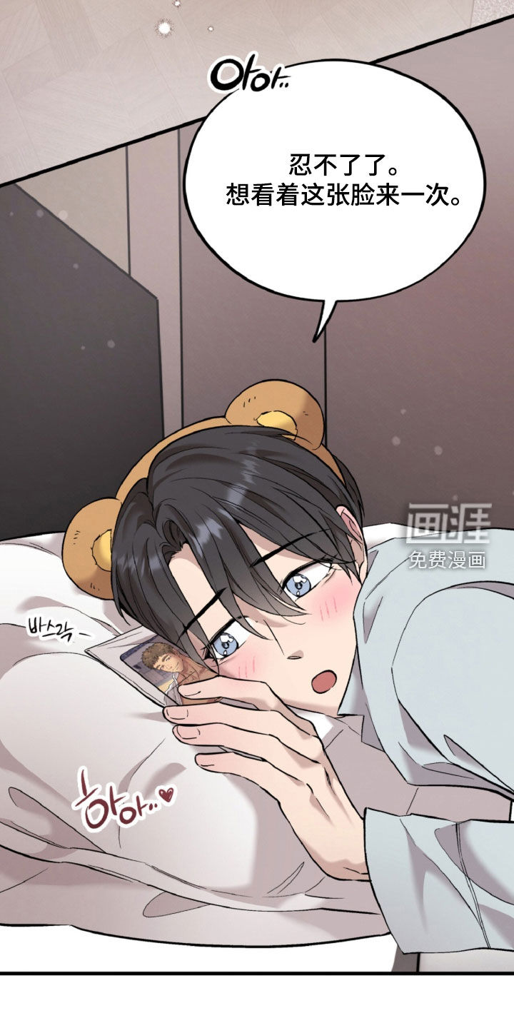 第131话28