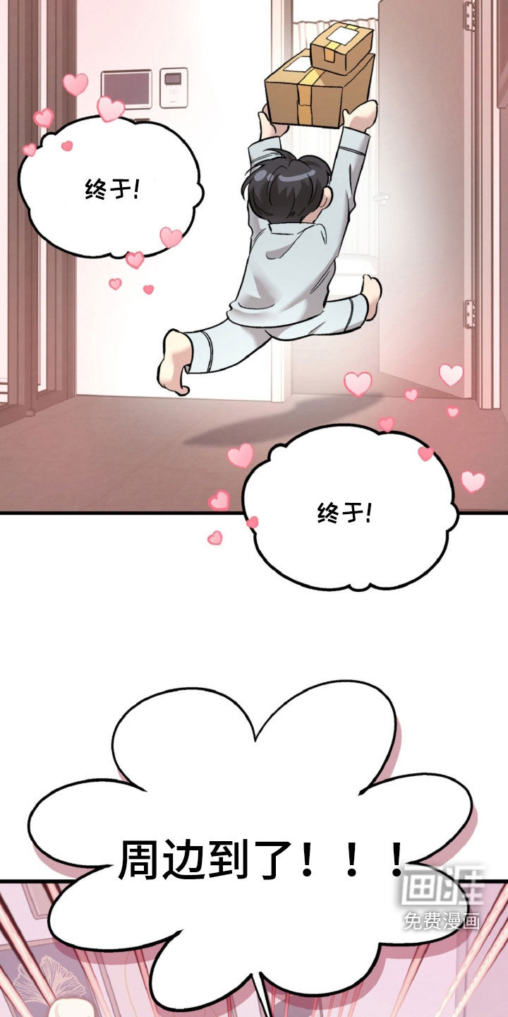 第131话6