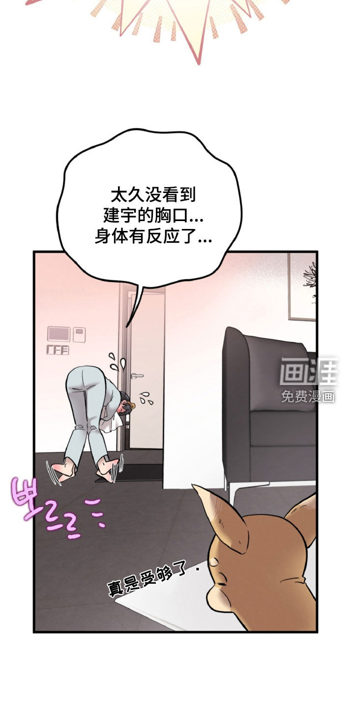 第131话26