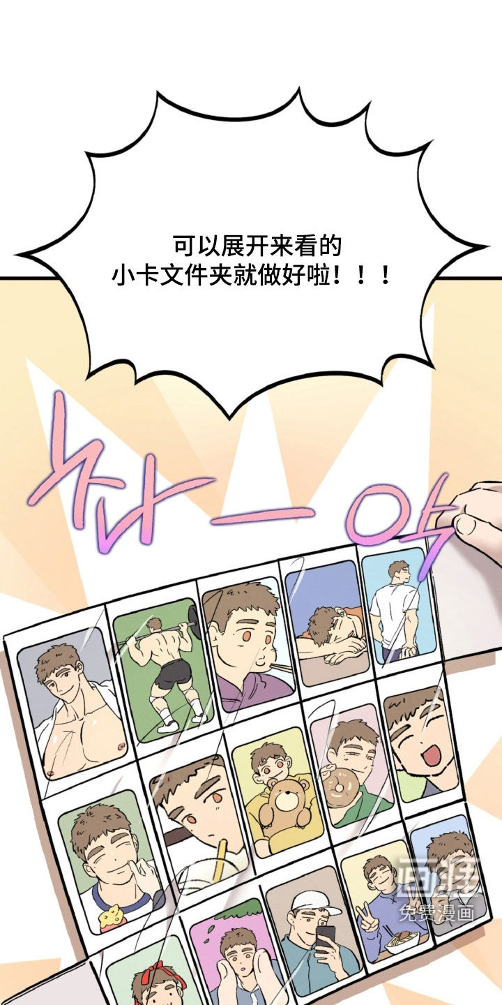第131话14
