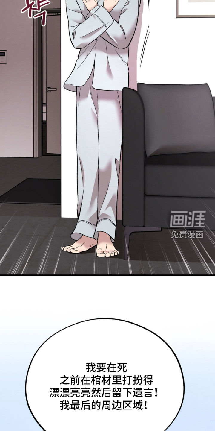 第131话21