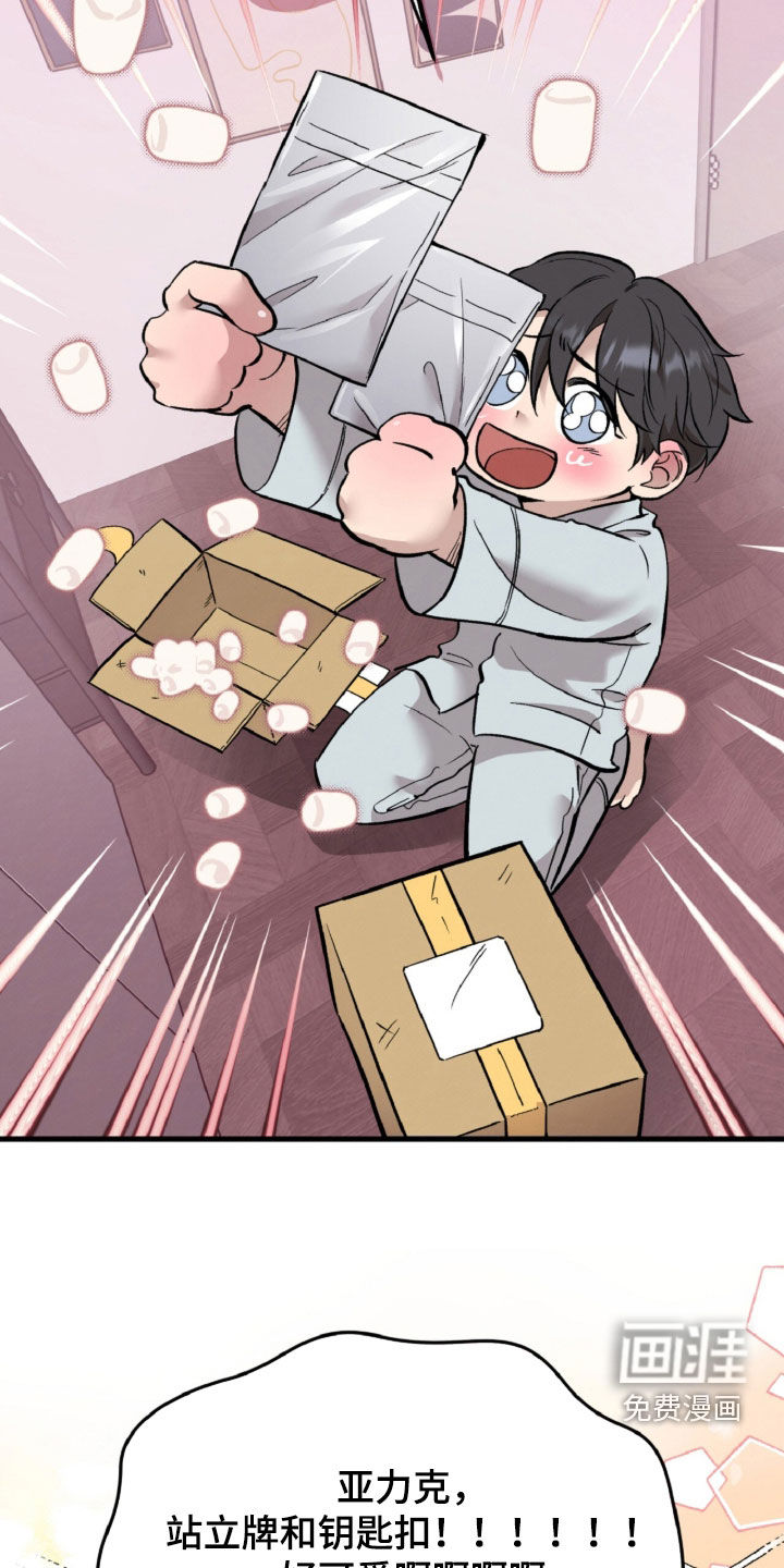 第131话7