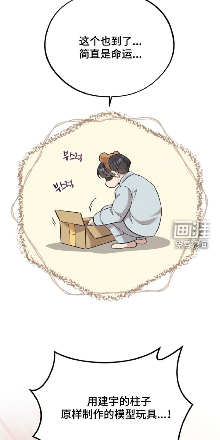 第131话30