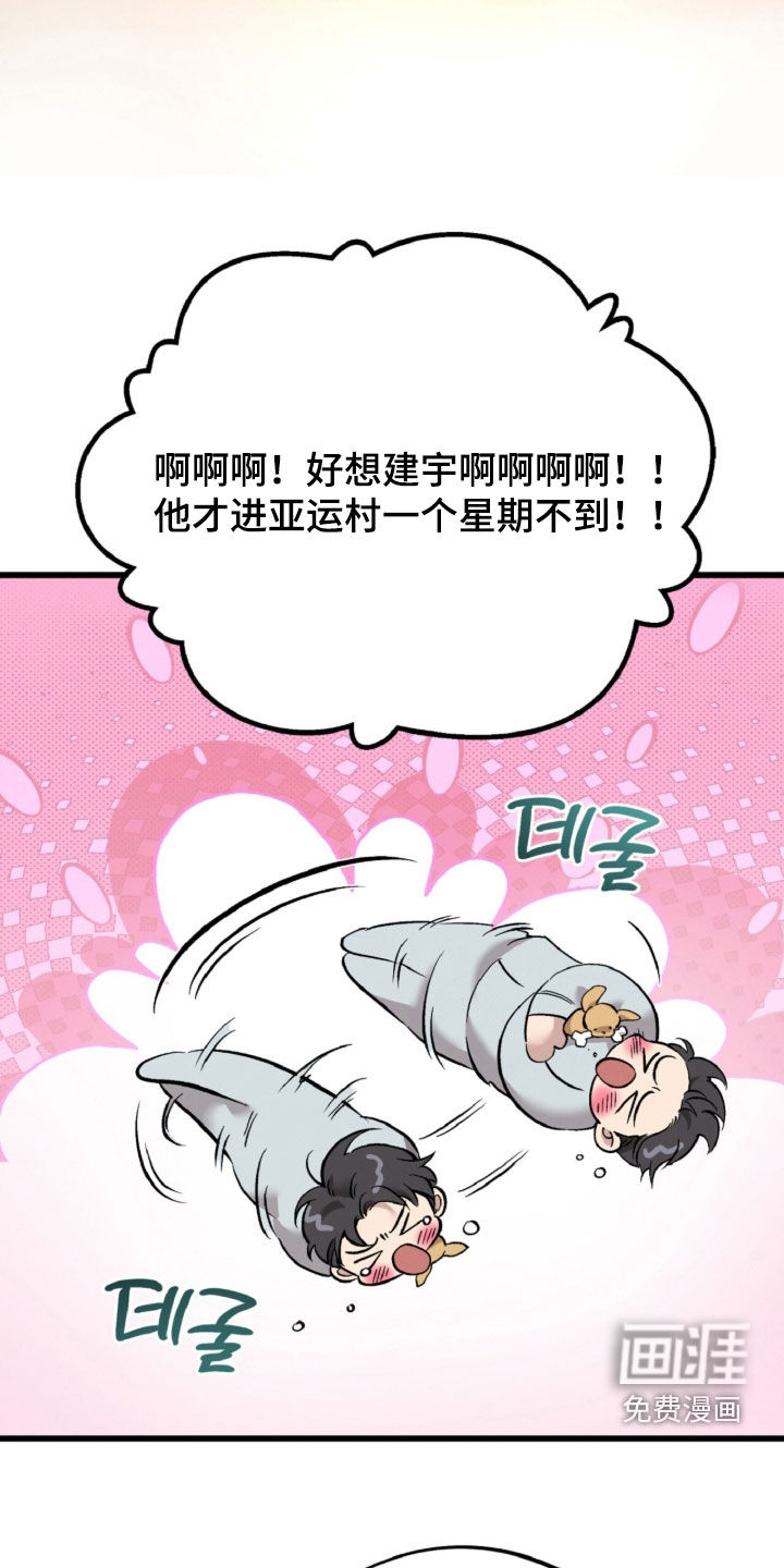 第131话4