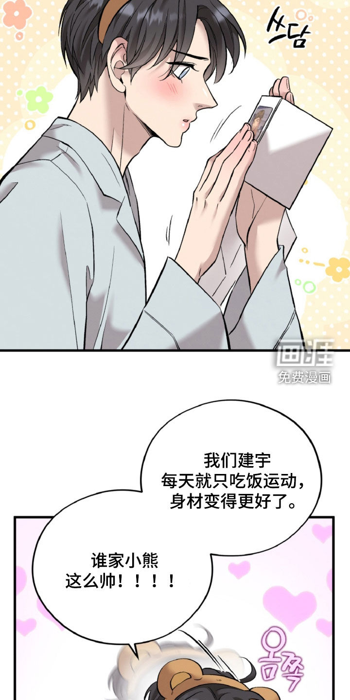 第131话24