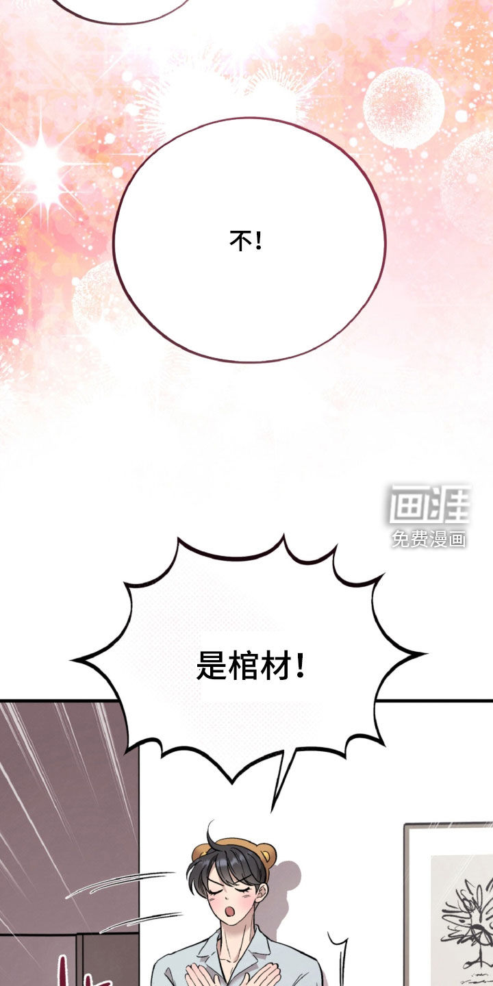 第131话20