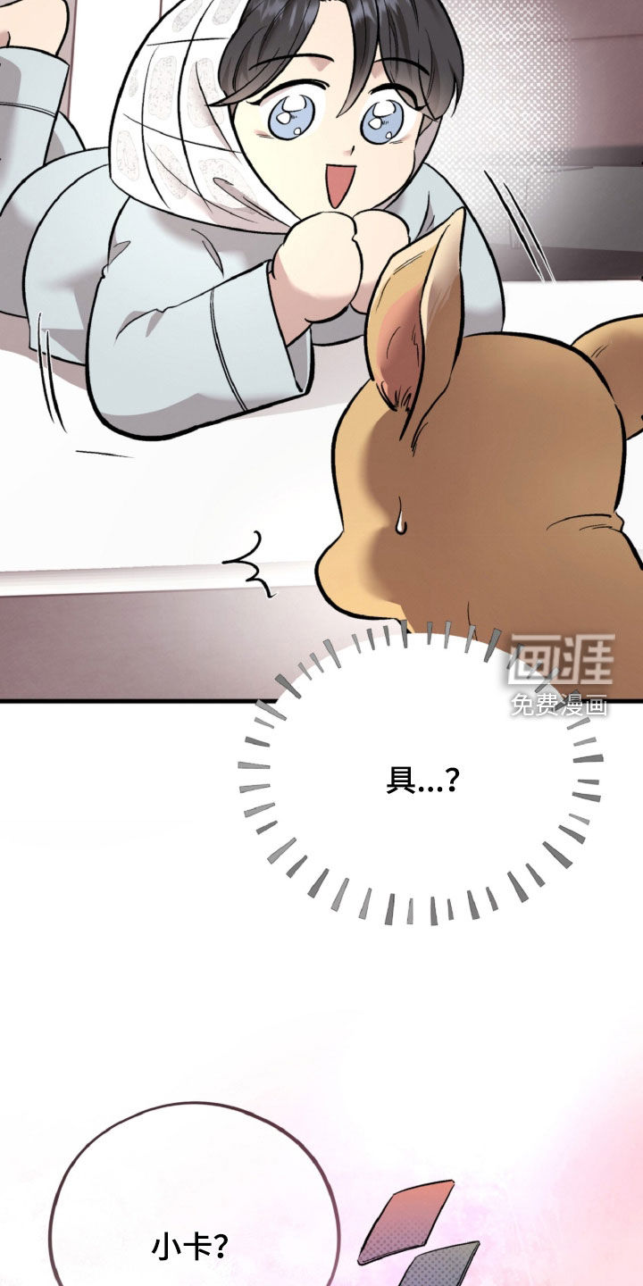 第131话18