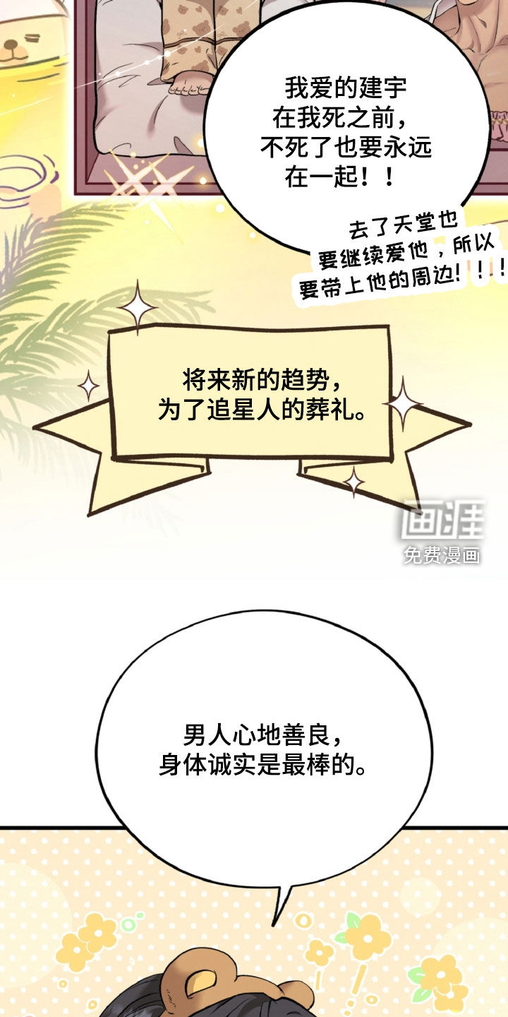 第131话23