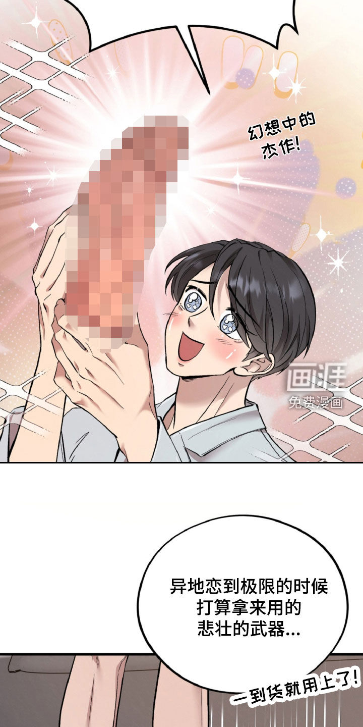 第131话31