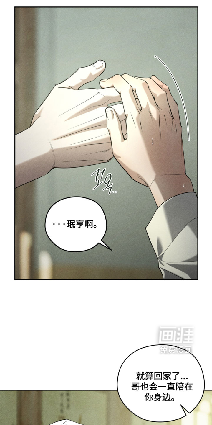 第126话2