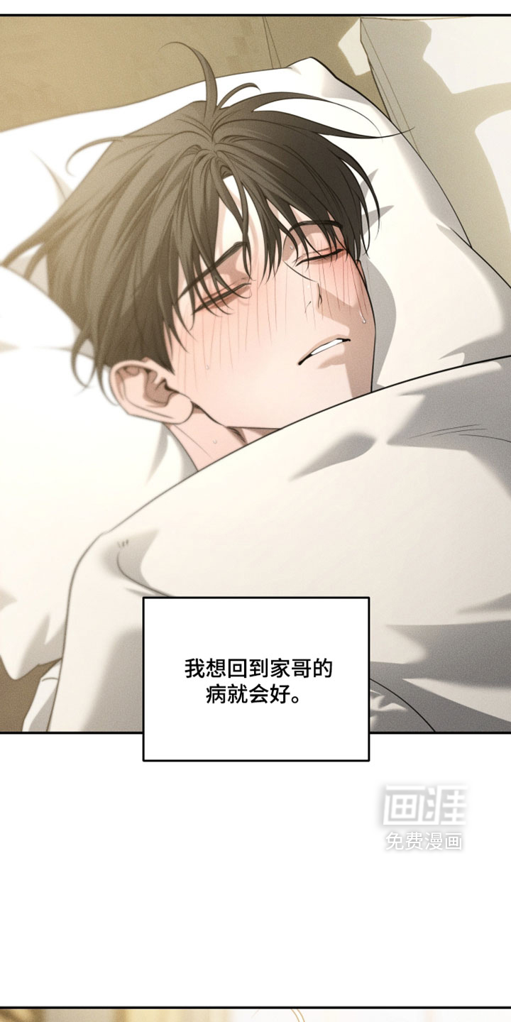 第126话8