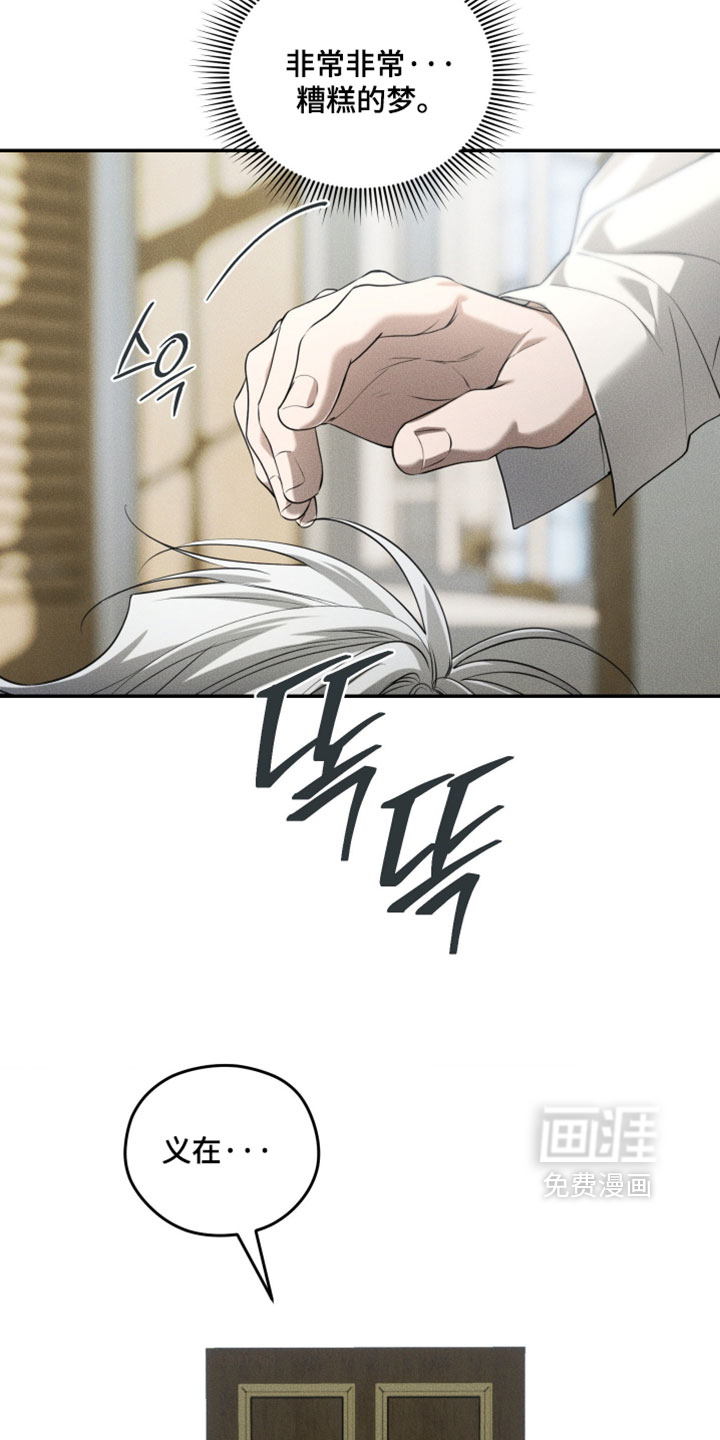 第126话16