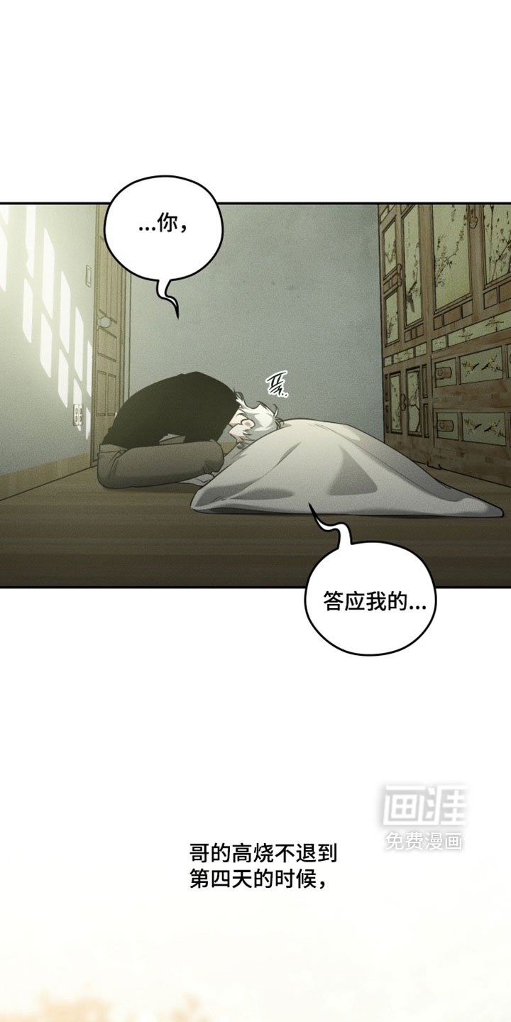 第126话6