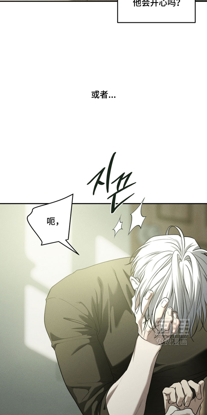 第125话6