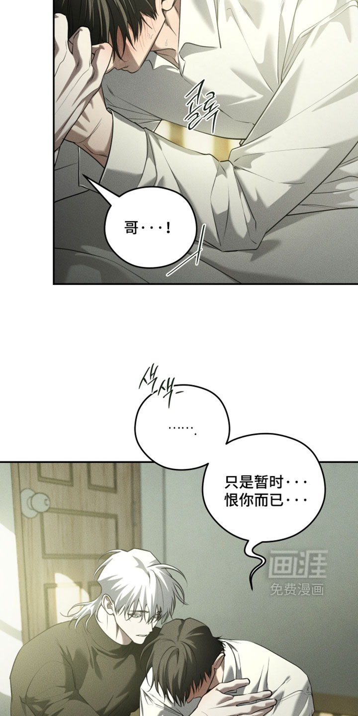 第125话14