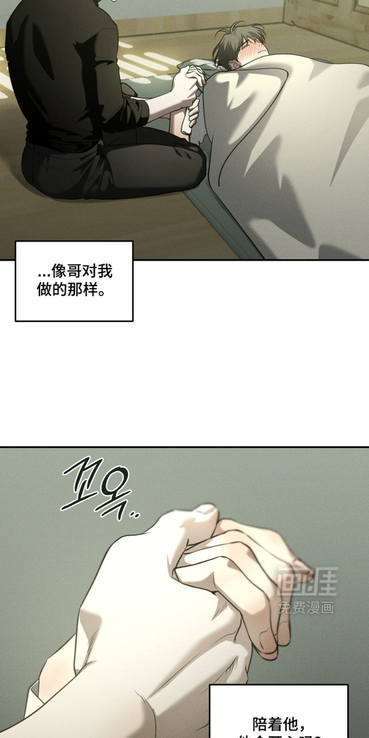第125话5