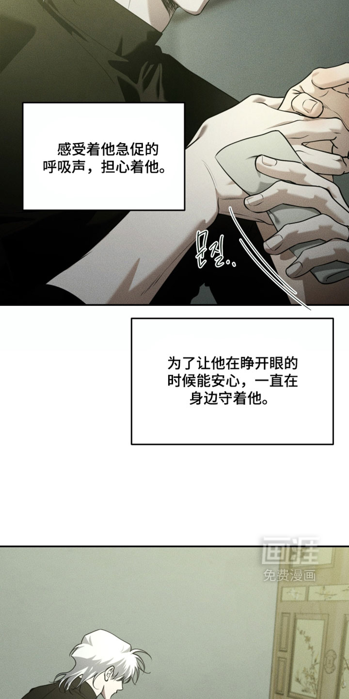 第125话4