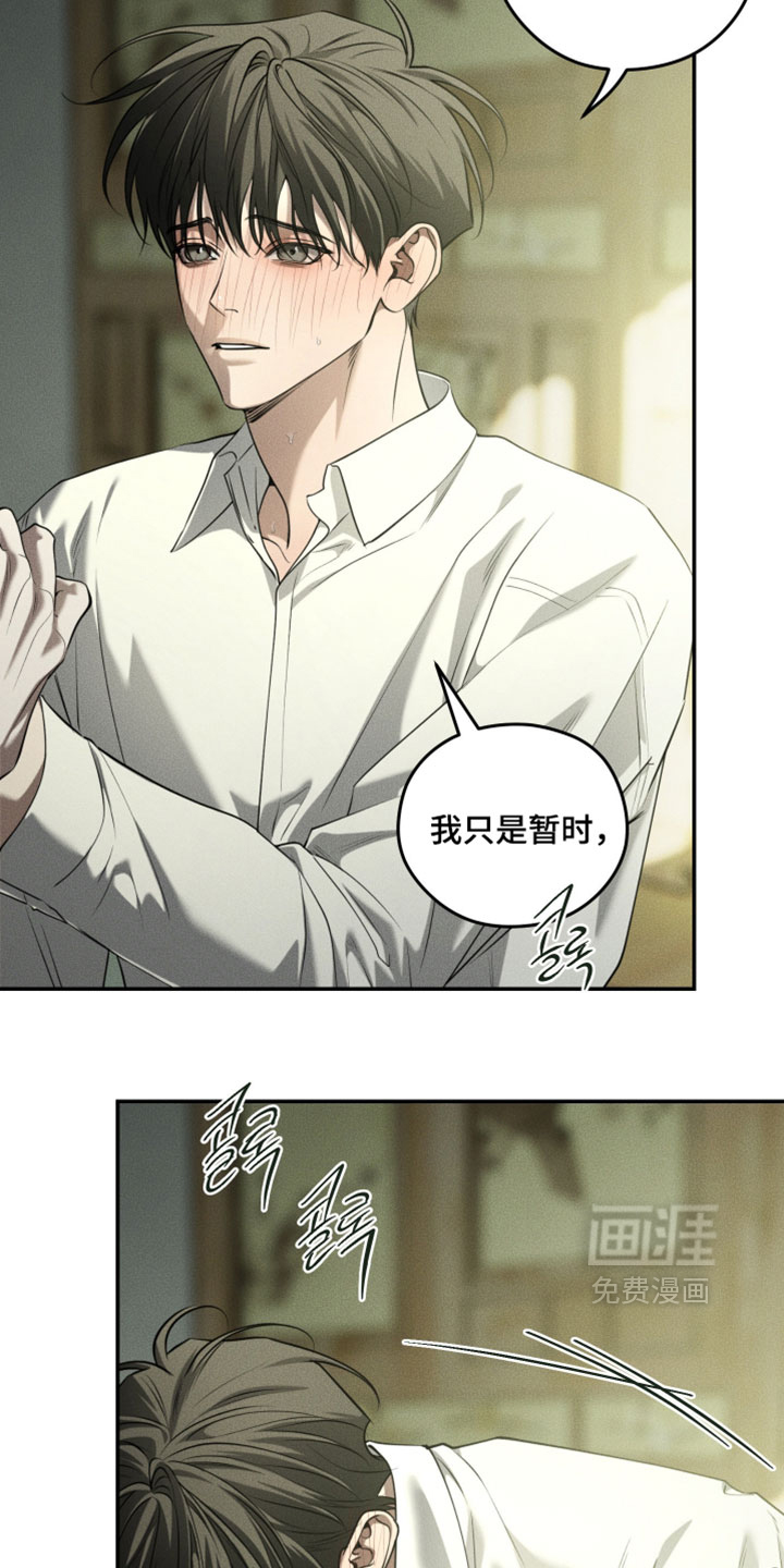 第125话13