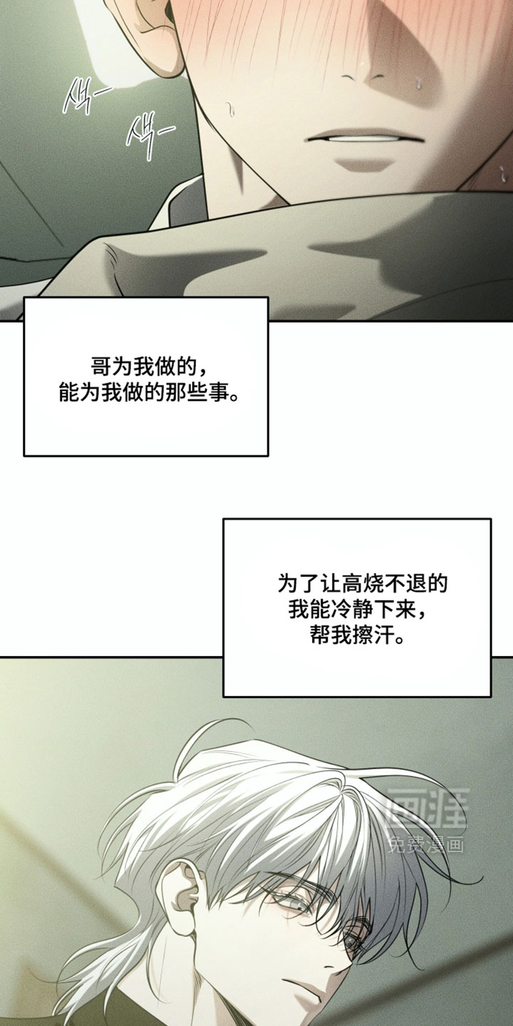 第125话3