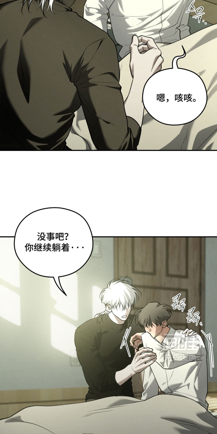 第125话9