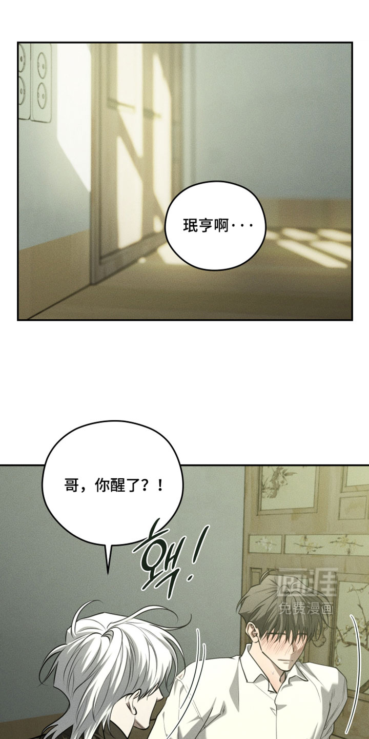 第125话8