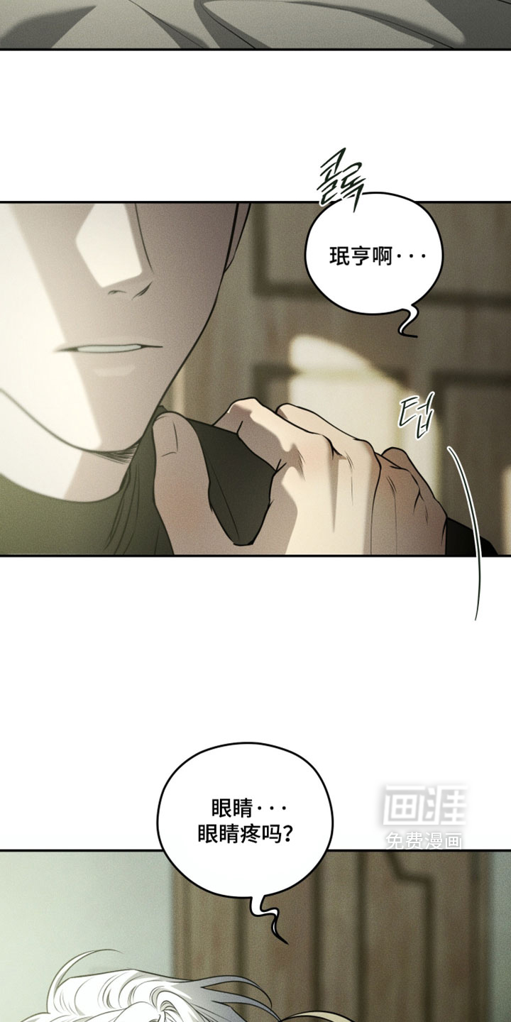 第125话10