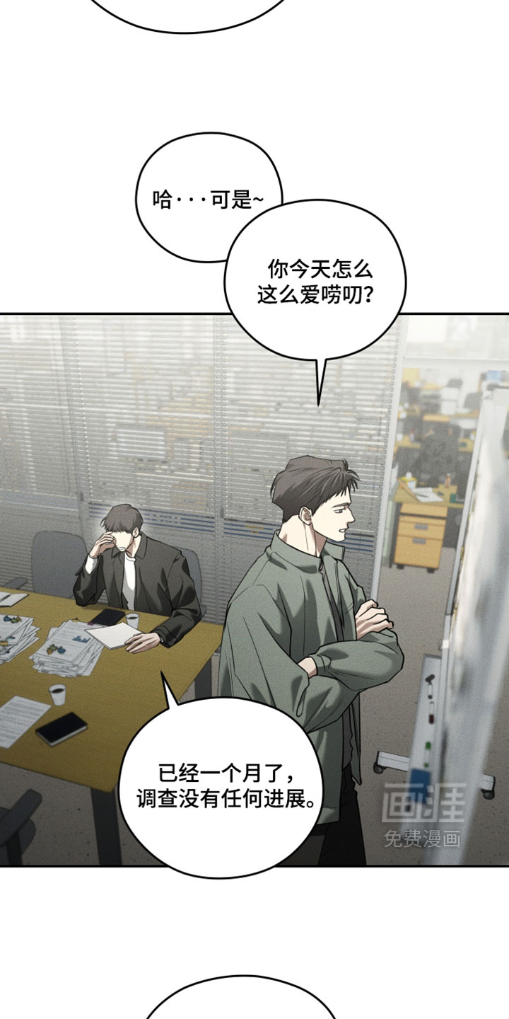 第124话3