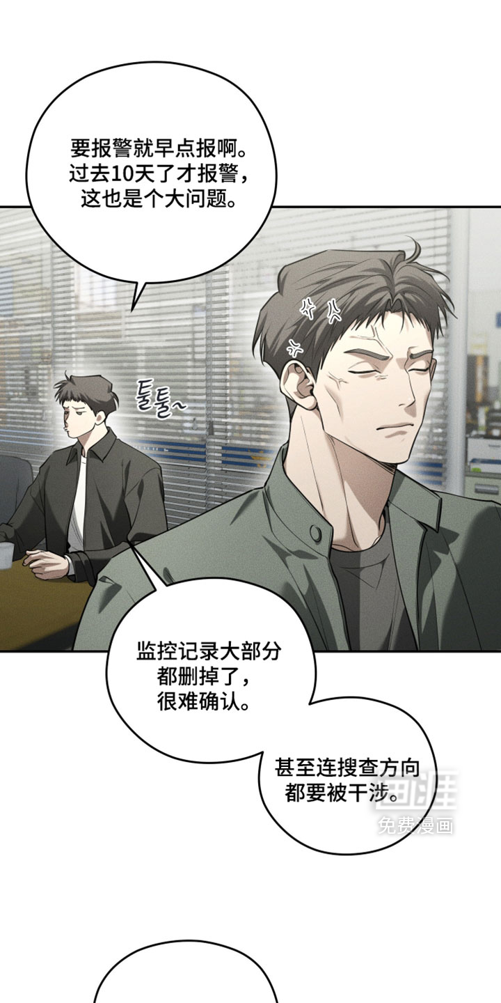 第124话5