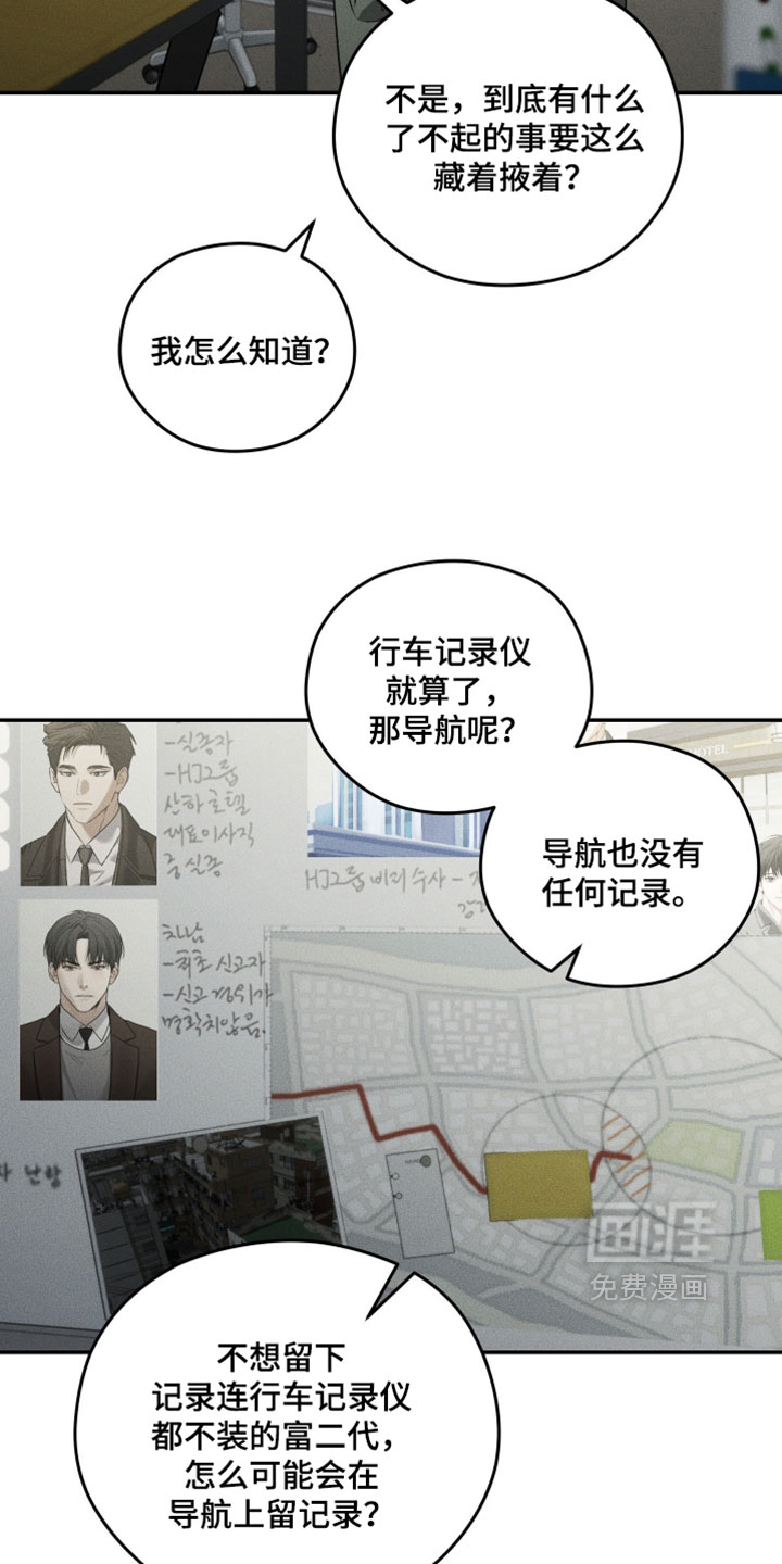 第124话2
