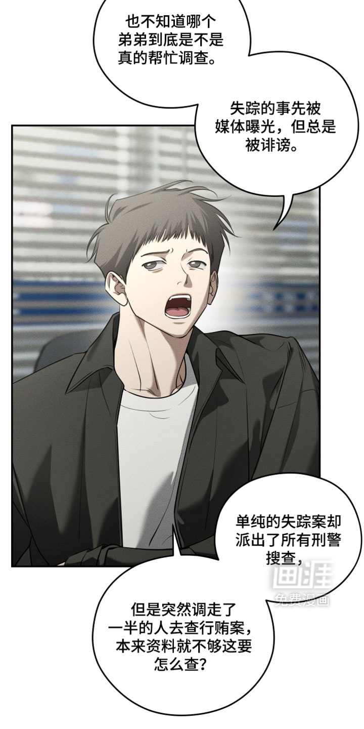 第124话4