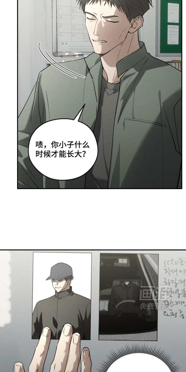 第124话7