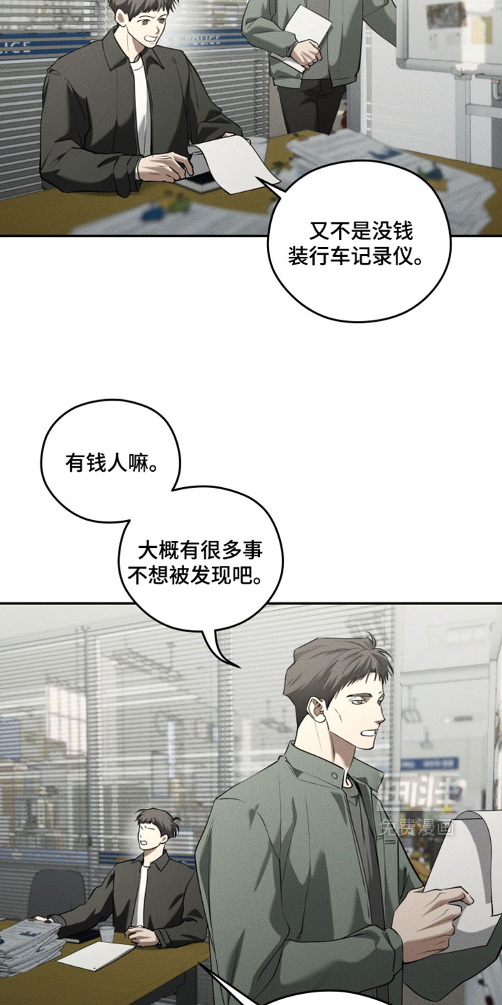 第124话1