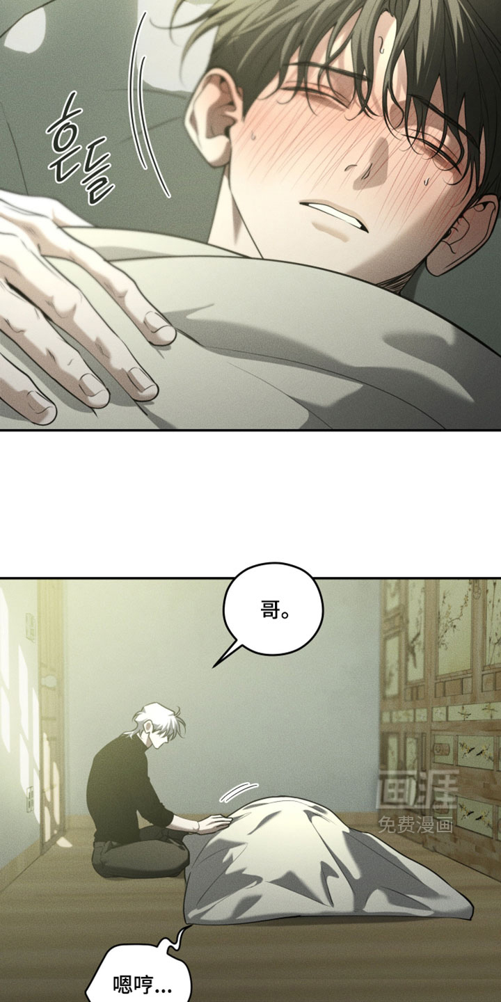 第124话10