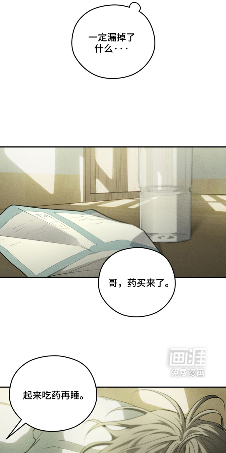 第124话9