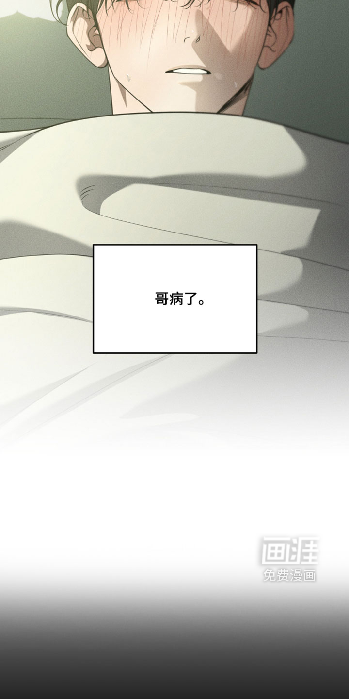 第124话16