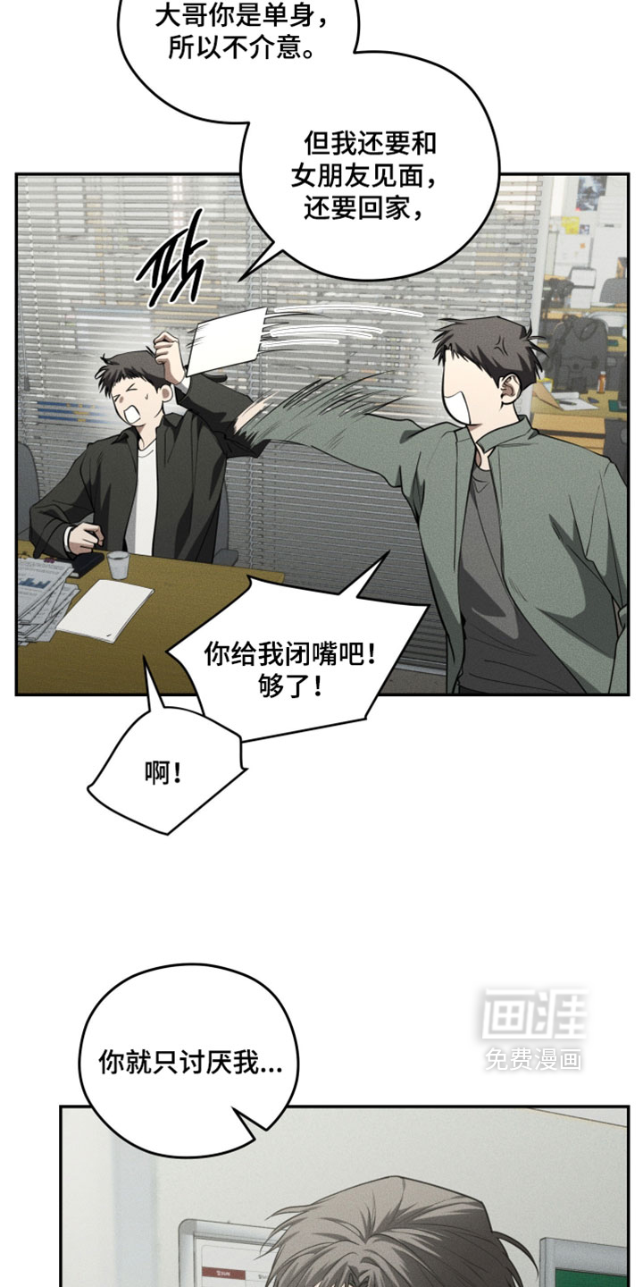 第124话6