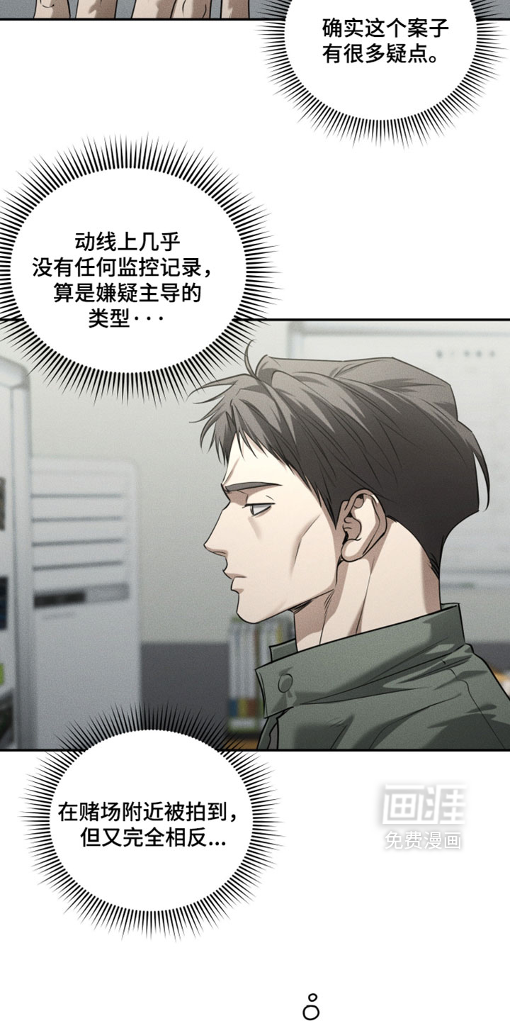 第124话8