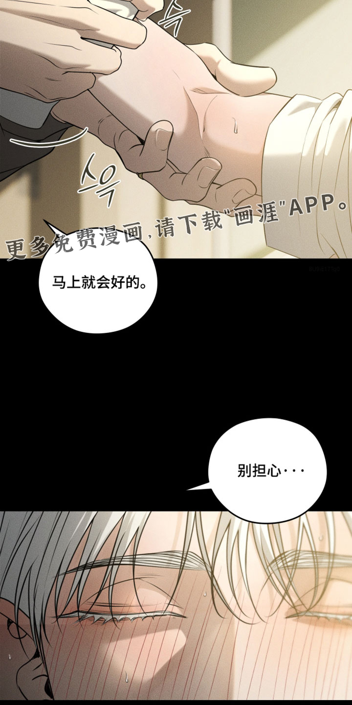 第124话18