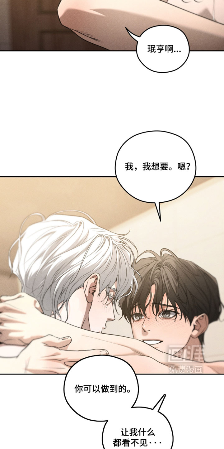 第123话7